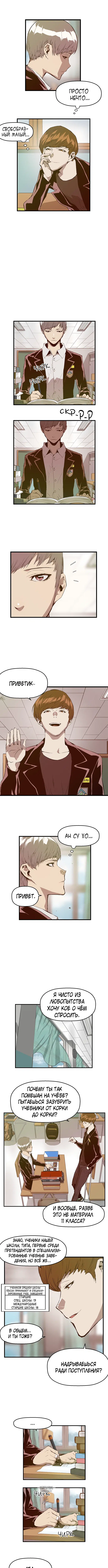 Page 4.000