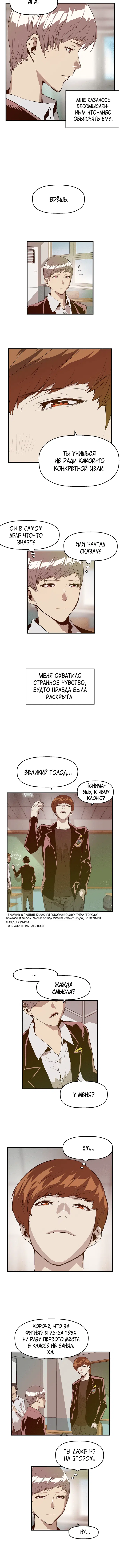Page 4.001