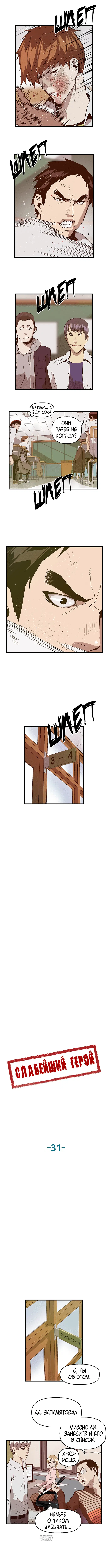 Page 4.000