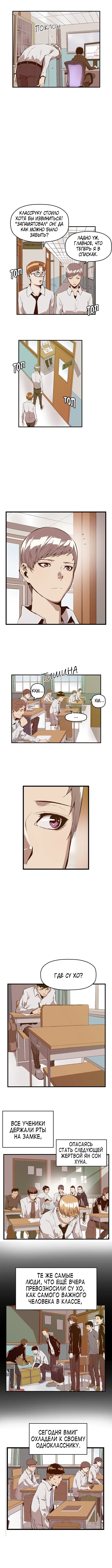 Page 4.001