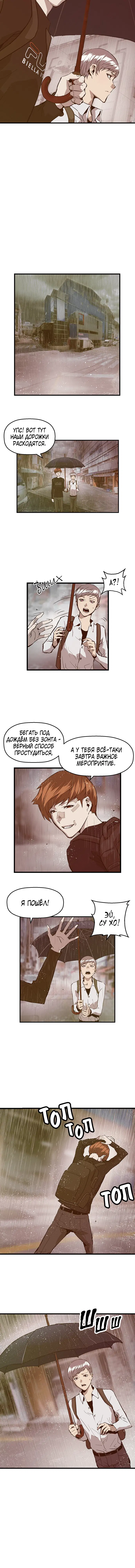 Page 4.001