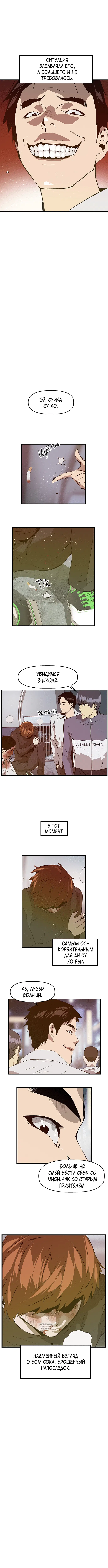 Page 4.000