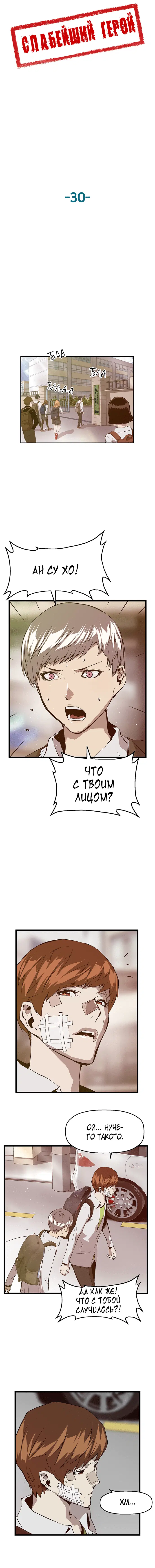 Page 4.001