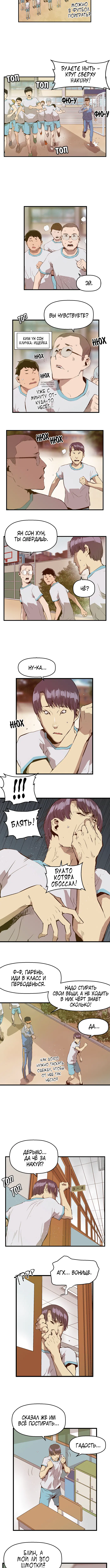 Page 4.001