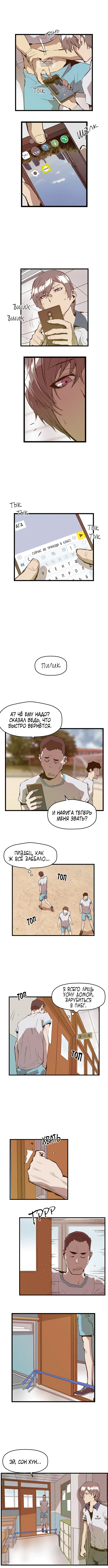 Page 4.001