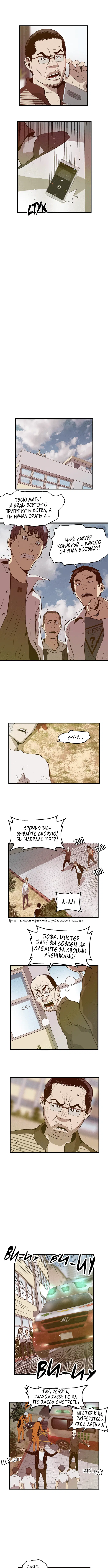 Page 4.000