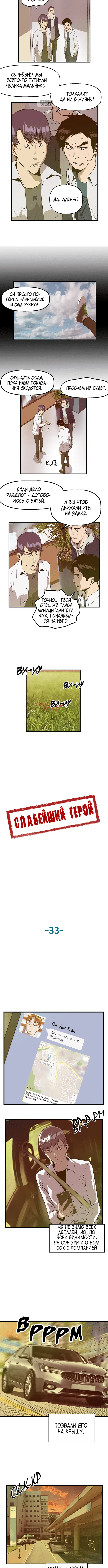 Page 4.001
