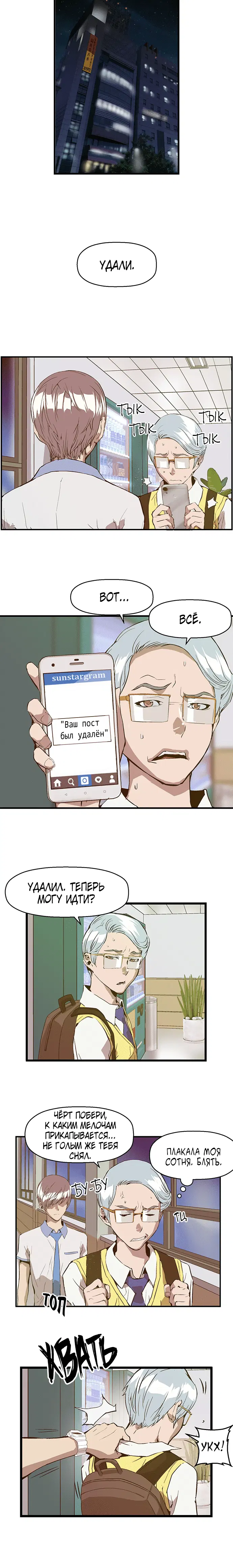 Page 4.001