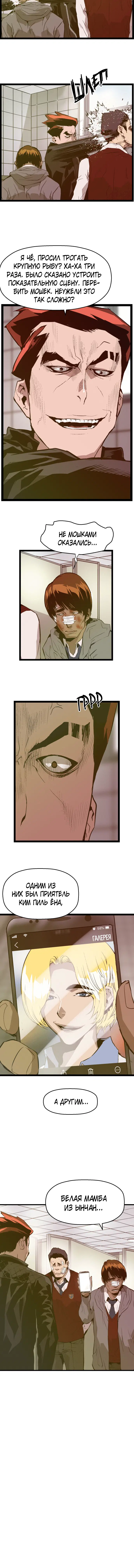 Page 4.001