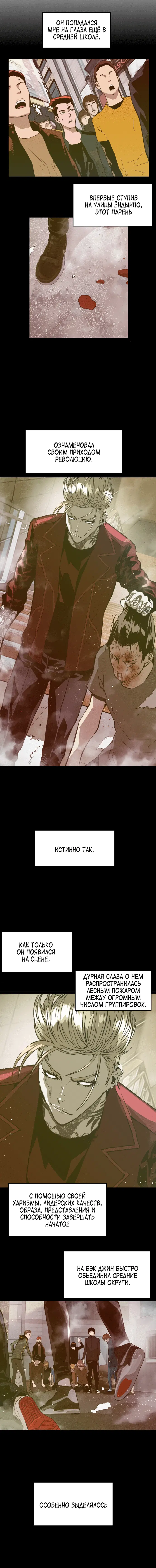 Page 4.001