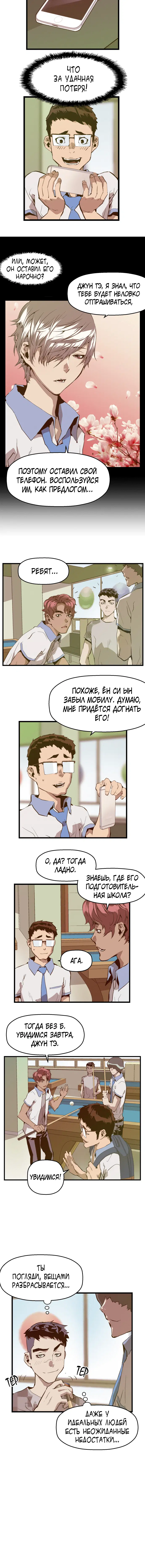 Page 4.001
