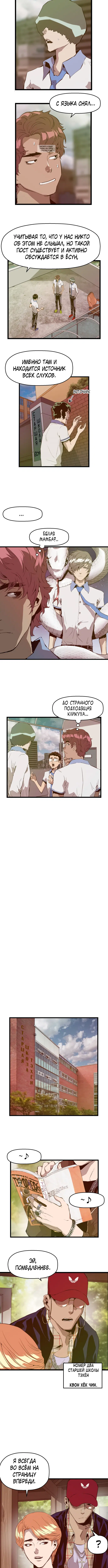 Page 4.001