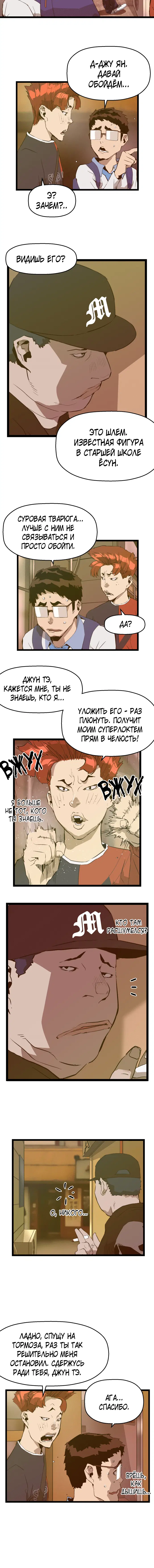 Page 4.001