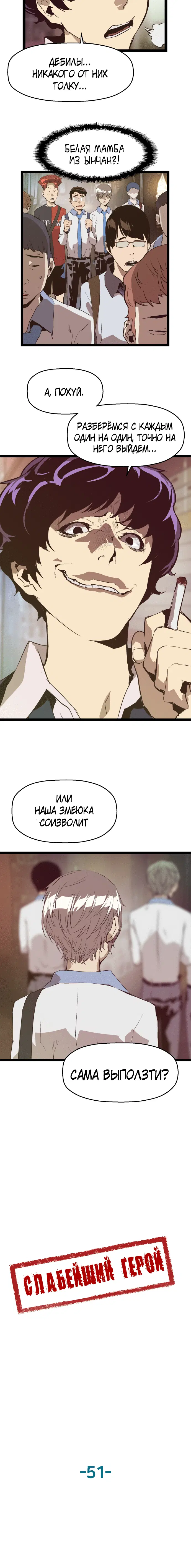 Page 4.001