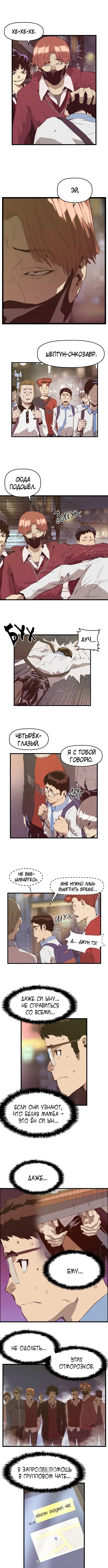Page 4.000