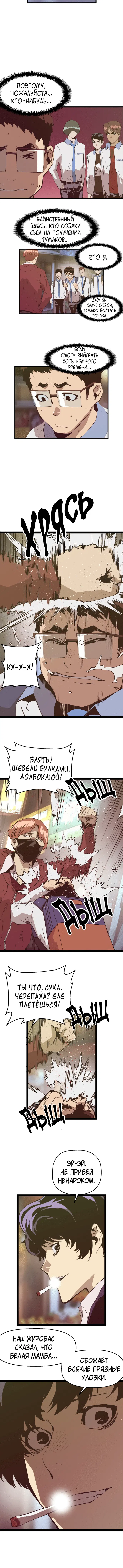Page 4.001