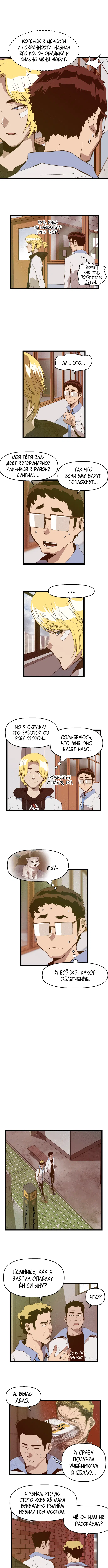 Page 4.000