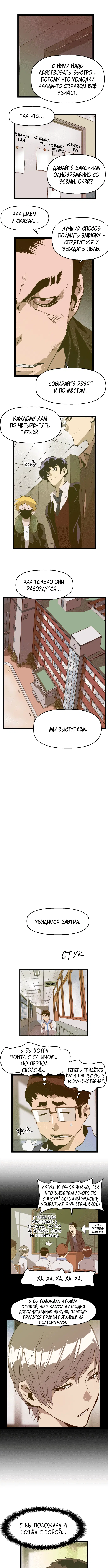 Page 4.000