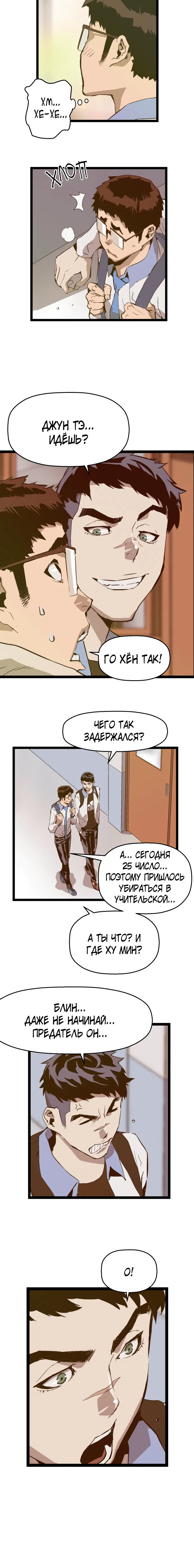 Page 4.001