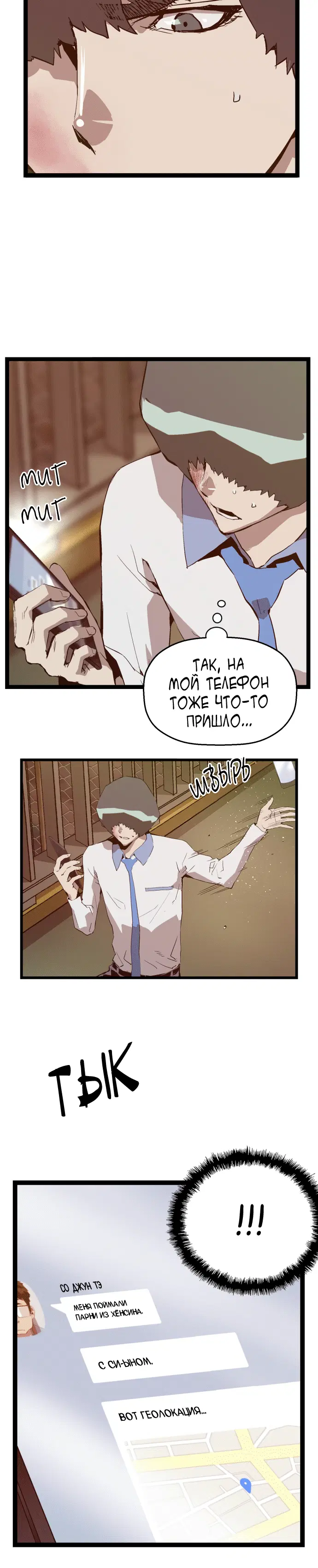Page 4.001