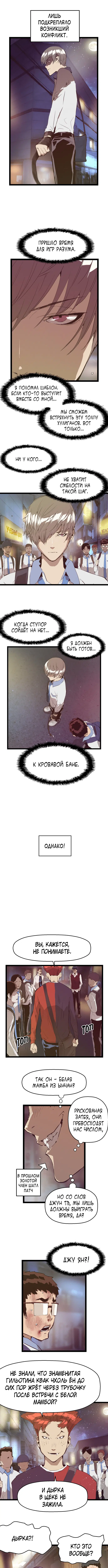 Page 4.000