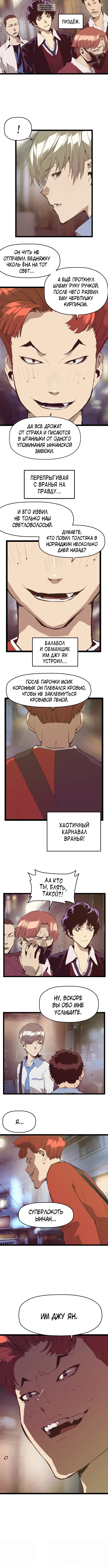 Page 4.001