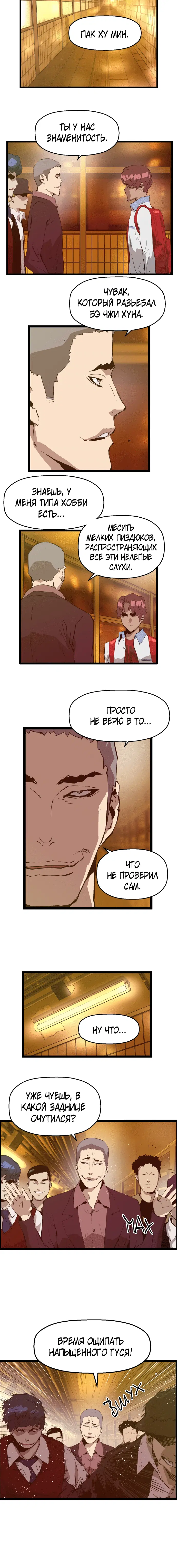 Page 4.001