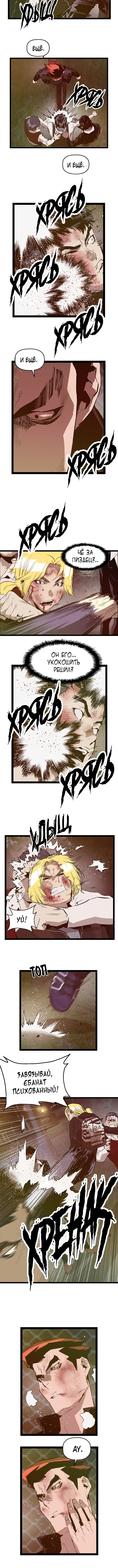 Page 4.001