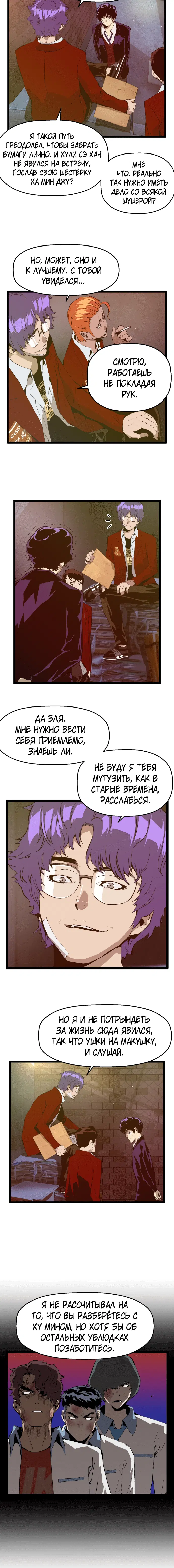 Page 4.001