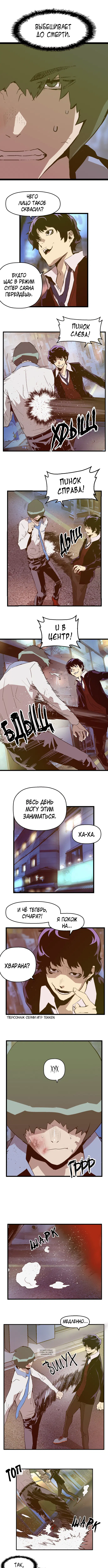 Page 4.000