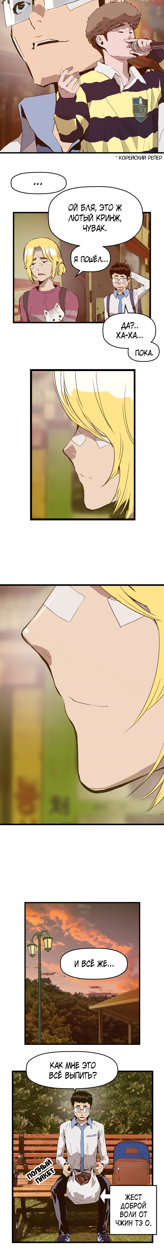 Page 4.001