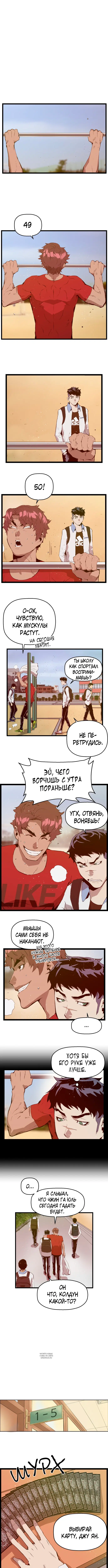 Page 4.000