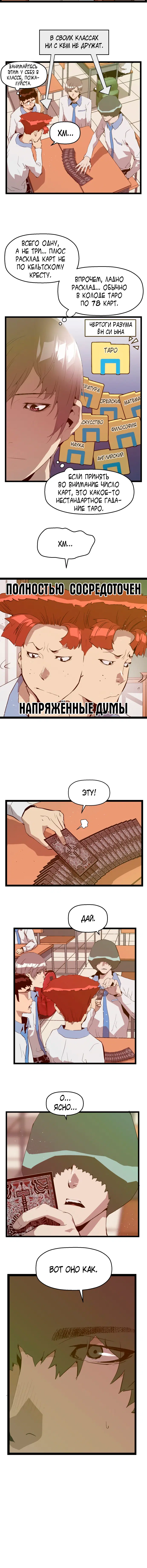 Page 4.001