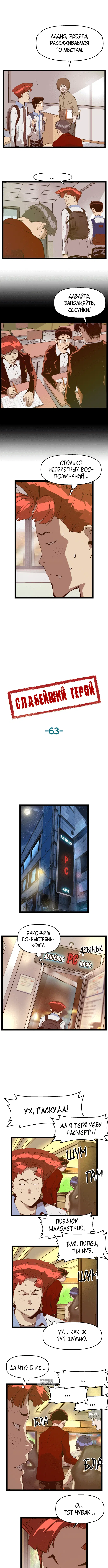 Page 4.000