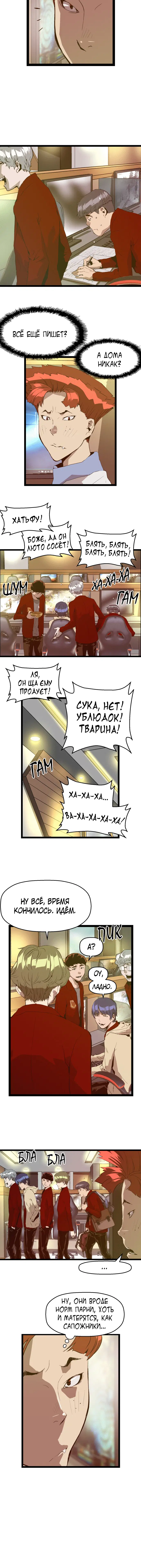 Page 4.001