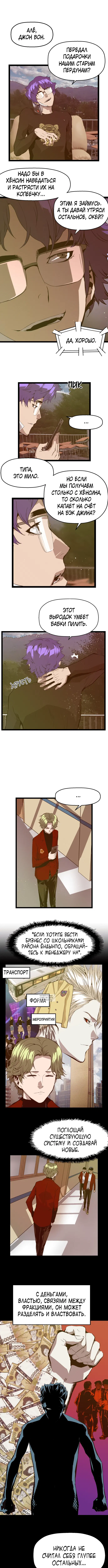 Page 4.000