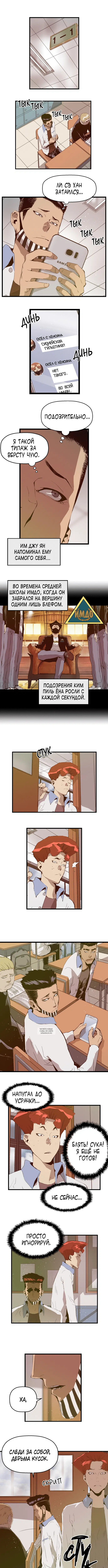 Page 4.000