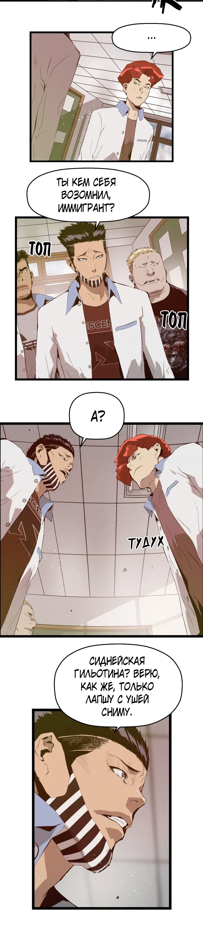 Page 4.001