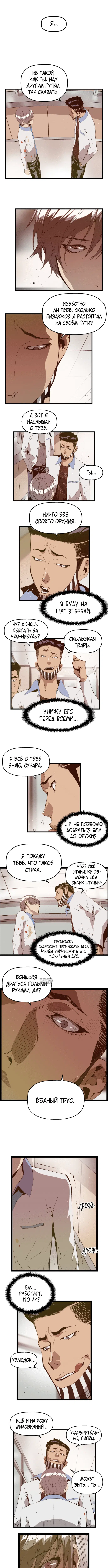 Page 4.000