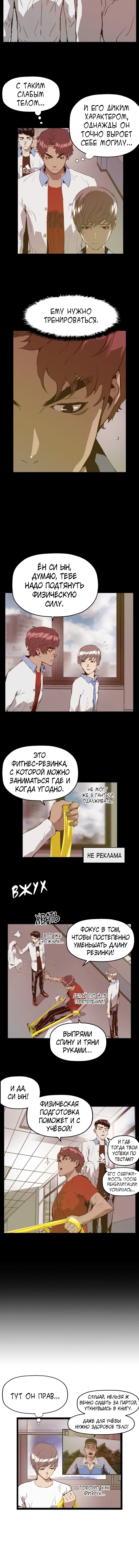 Page 4.001