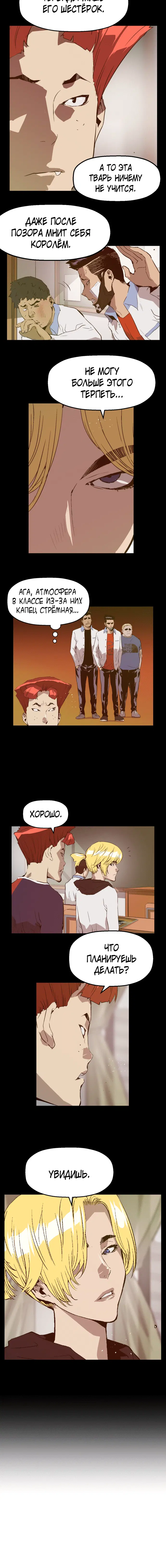 Page 4.001