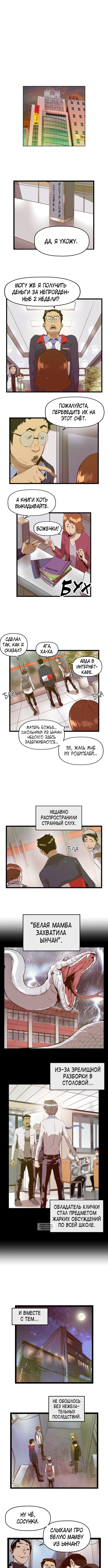 Page 4.000