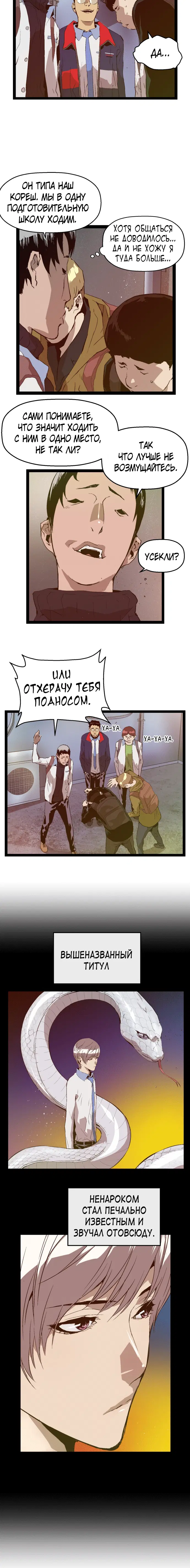 Page 4.001