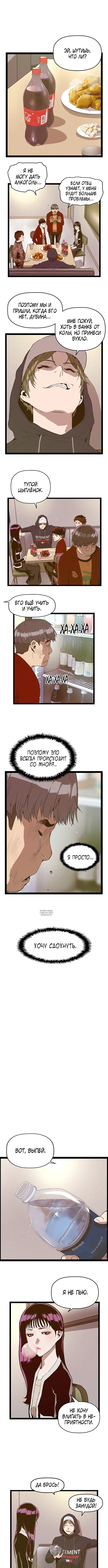 Page 4.000