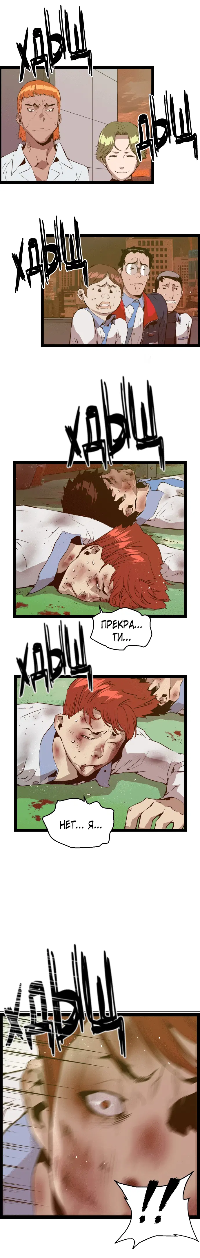 Page 4.001