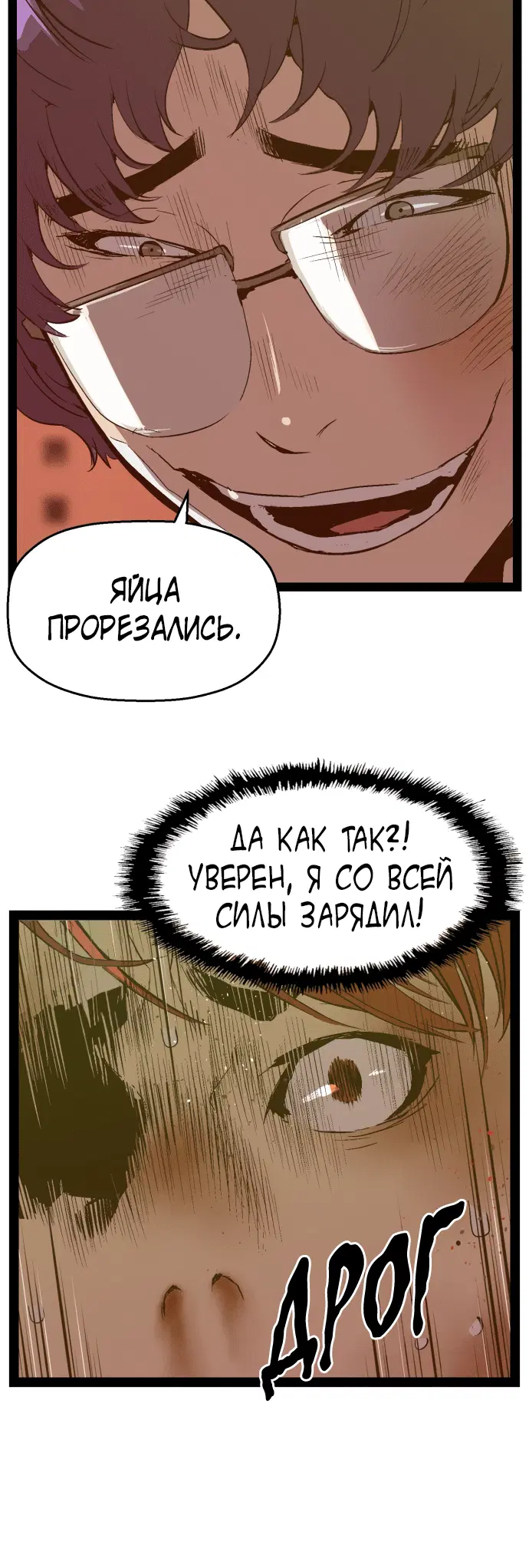 Page 4.001