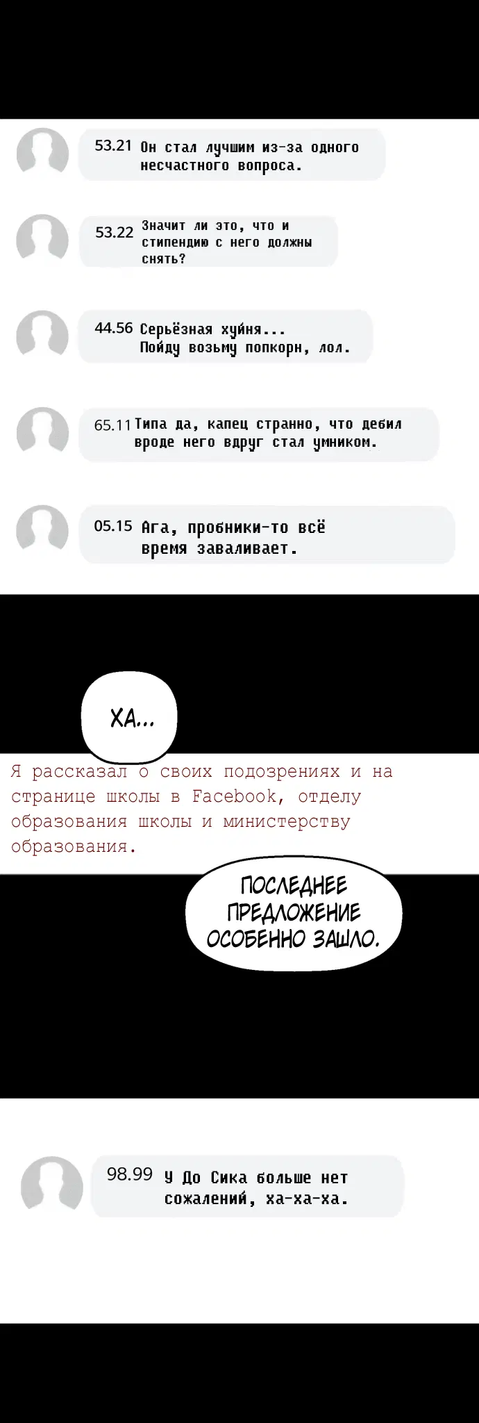 Page 4.001