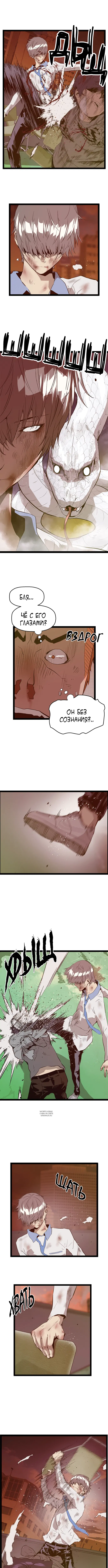 Page 4.000