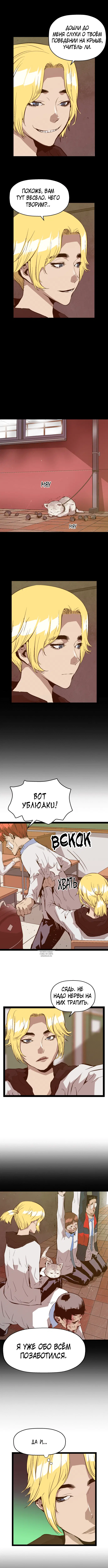 Page 4.000