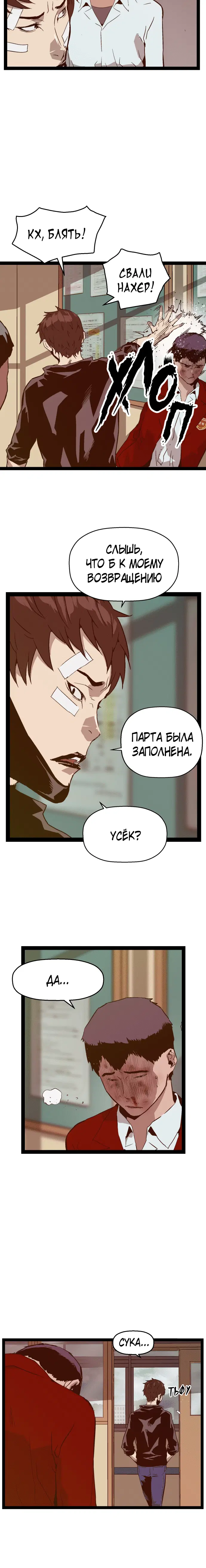 Page 4.001